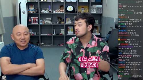 침착맨이 말하는 따릉이 초기 시스템