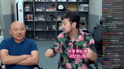 침착맨이 말하는 따릉이 초기 시스템