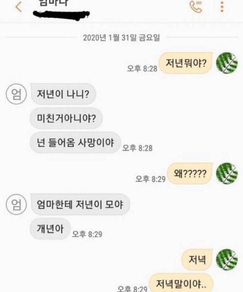 맞춤법의 중요성.jpg