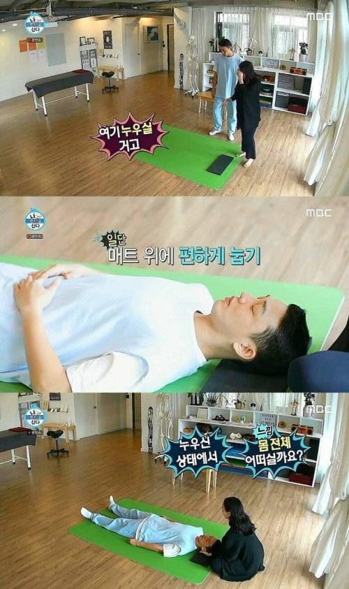 [스압] 유아인의 특이한 운동법.jpg