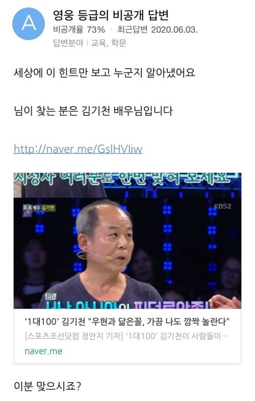 찰리브라운 닮은 배우.jpg