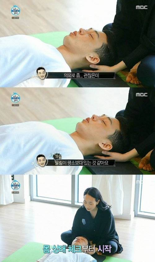 [스압] 유아인의 특이한 운동법.jpg