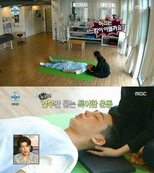 [스압] 유아인의 특이한 운동법.jpg