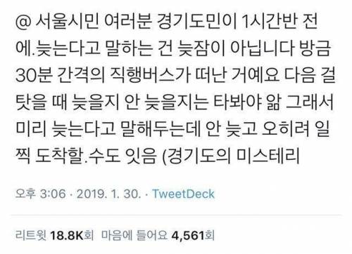 대한민국에서 거리개념이 제일 긴 지역