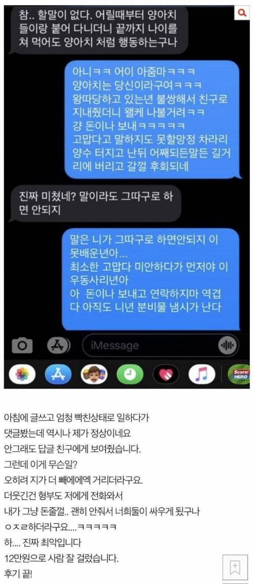 차에서 양수 터진 친구 후기 풀버전
