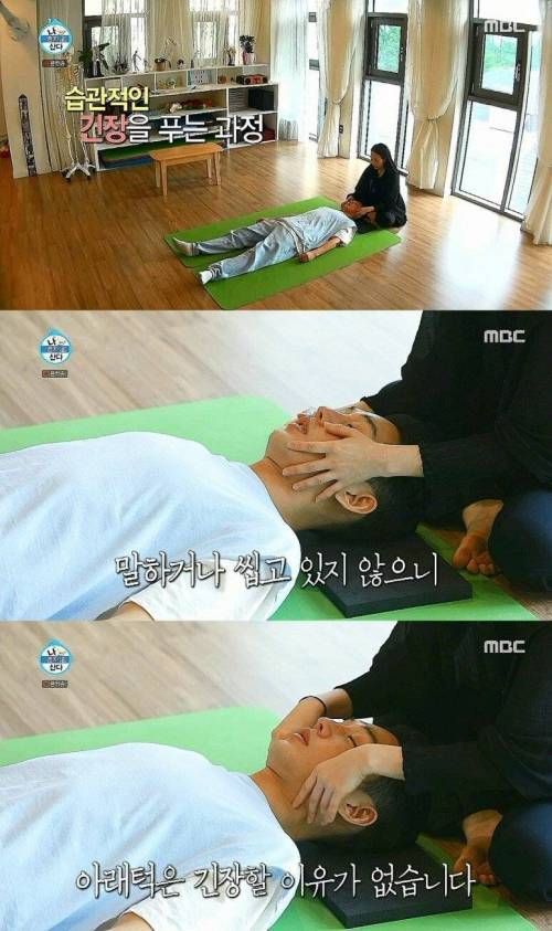 [스압] 유아인의 특이한 운동법.jpg