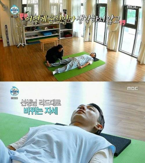[스압] 유아인의 특이한 운동법.jpg