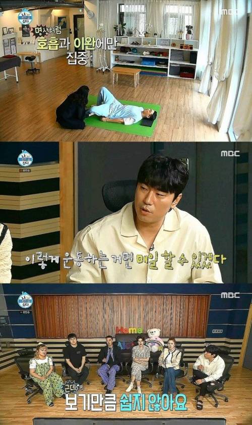 [스압] 유아인의 특이한 운동법.jpg