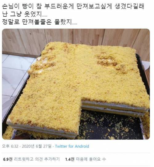 상상 가능한 진상은 진짜 진상이 아니다..jpg