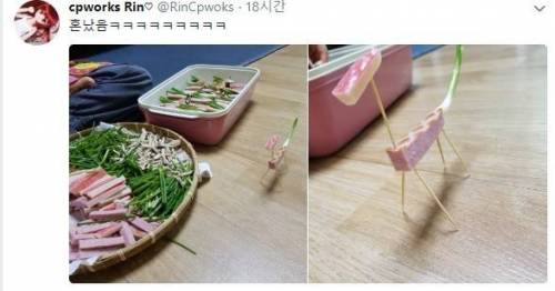 전 부치다 혼남.jpg