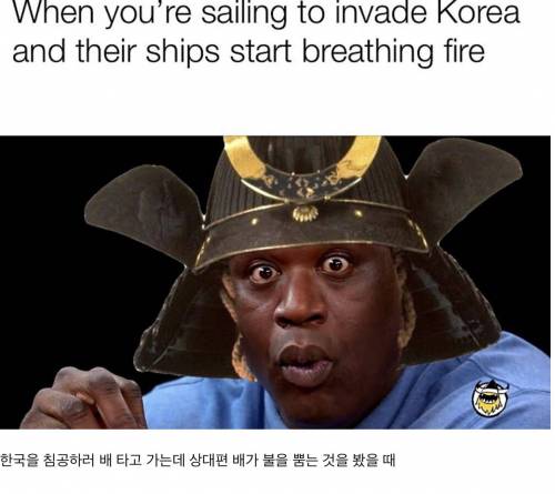 외국의 이순신 밈