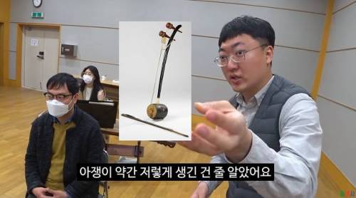 교과서에 이상한게 실려서 잘못 알려진 아쟁 생김새.jpg