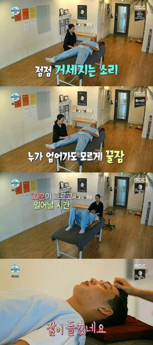 [스압] 유아인의 특이한 운동법.jpg