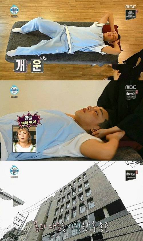 [스압] 유아인의 특이한 운동법.jpg