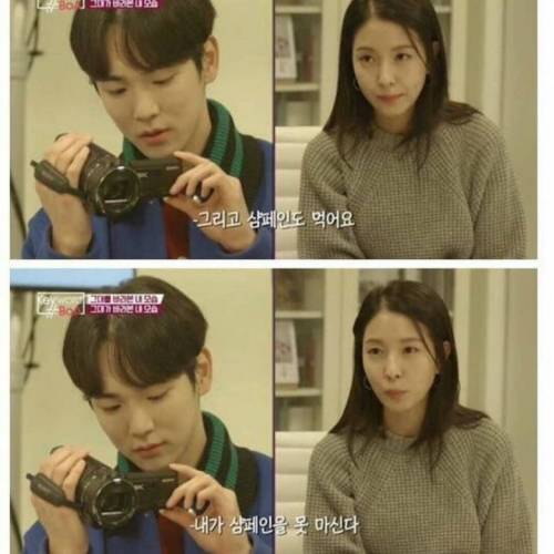 세대차이 느끼는 보아.jpg