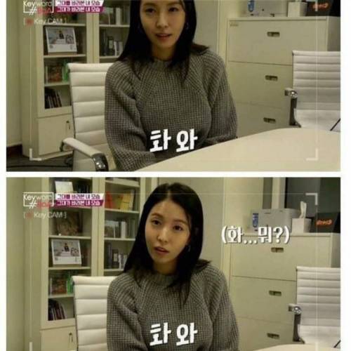 세대차이 느끼는 보아.jpg