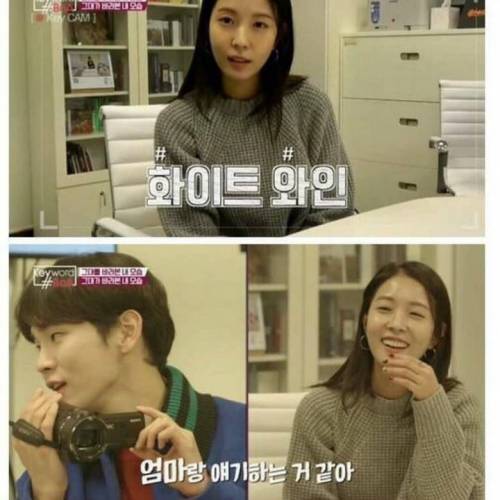 세대차이 느끼는 보아.jpg