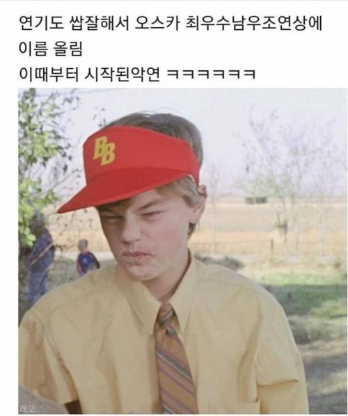 [스압] 너무 잘생겨서 일부러 못생겨지게 한 외모.jpg