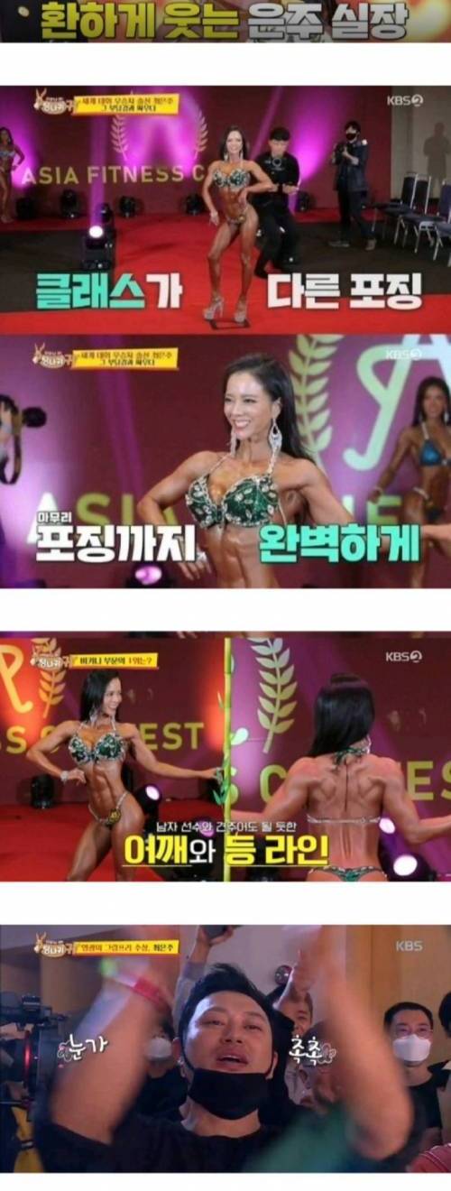 [스압] 연기 하고 싶은 간절한 마음을 모두 운동으로 담은 두 배우들의 결과.jpg