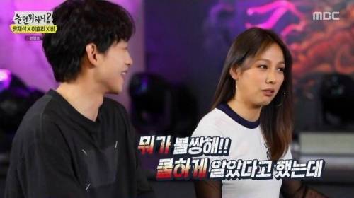 [스압] 이효리 핑클시절 불화이야기에 좋아죽는 유재석.jpg