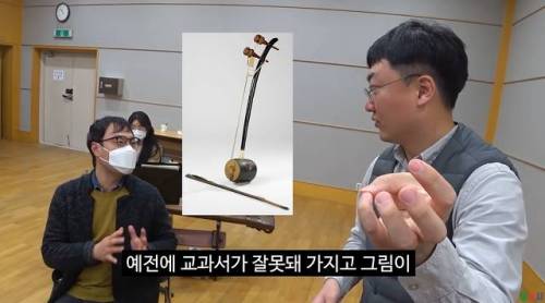 교과서에 이상한게 실려서 잘못 알려진 아쟁 생김새.jpg