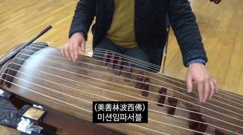 교과서에 이상한게 실려서 잘못 알려진 아쟁 생김새.jpg