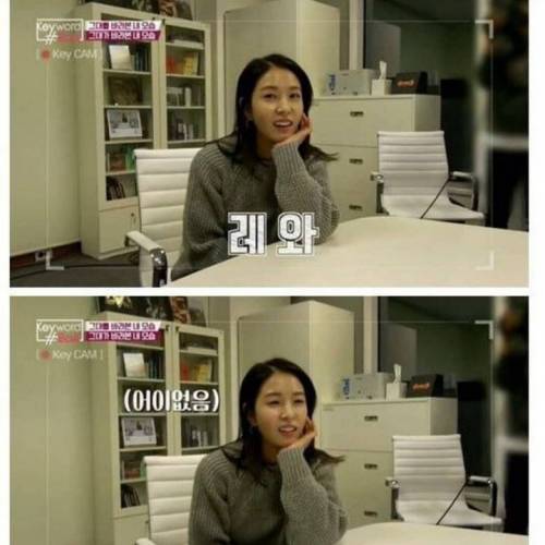 세대차이 느끼는 보아.jpg