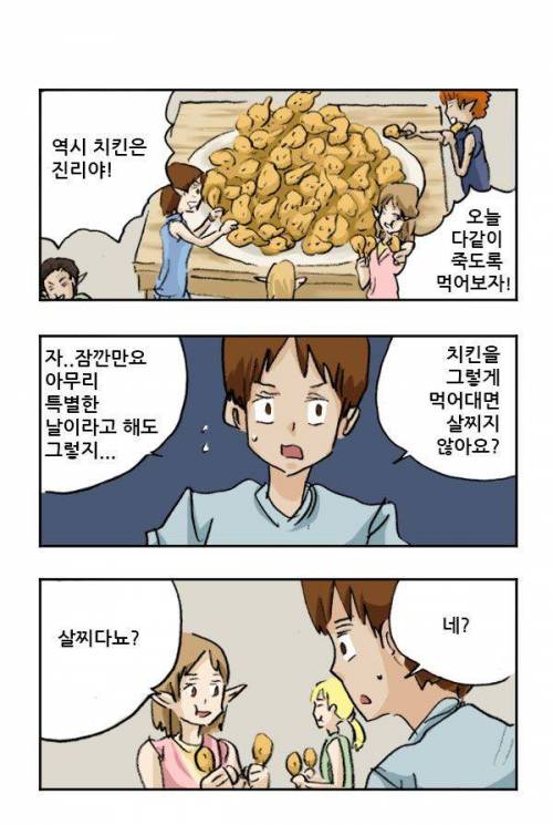 먹을수록 살이 빠지는 다이어트 음식.jpg
