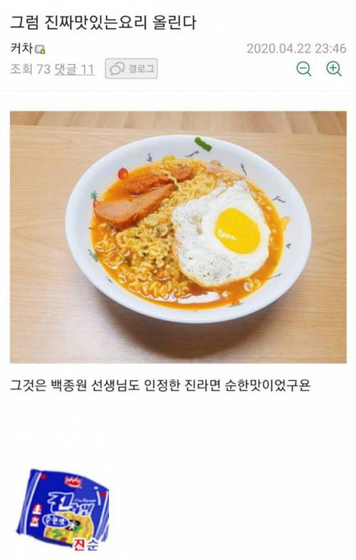 선넘은 디시인.jpg