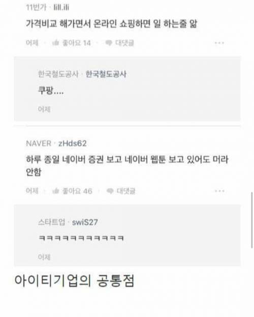 [스압] 우리회사 복지를 자랑해보자!