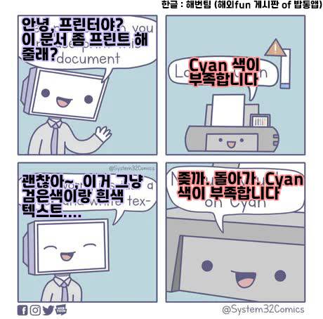 Cyan 색이 부족합니다.