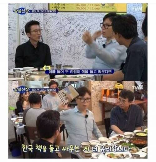 한국책이 최고인 이유.jpg