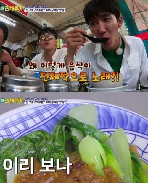 [스압] 대만 음식이 전체적으로 노란 이유