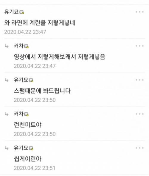 선넘은 디시인.jpg