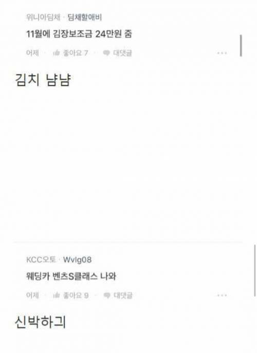 [스압] 우리회사 복지를 자랑해보자!