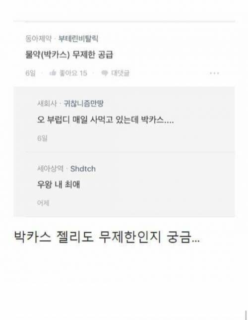 [스압] 우리회사 복지를 자랑해보자!