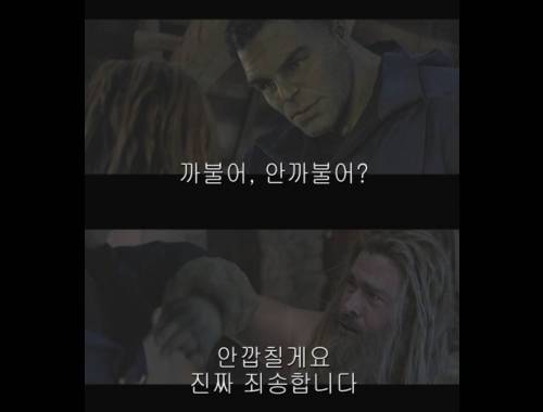 [스압] 악마의 편집.jpg