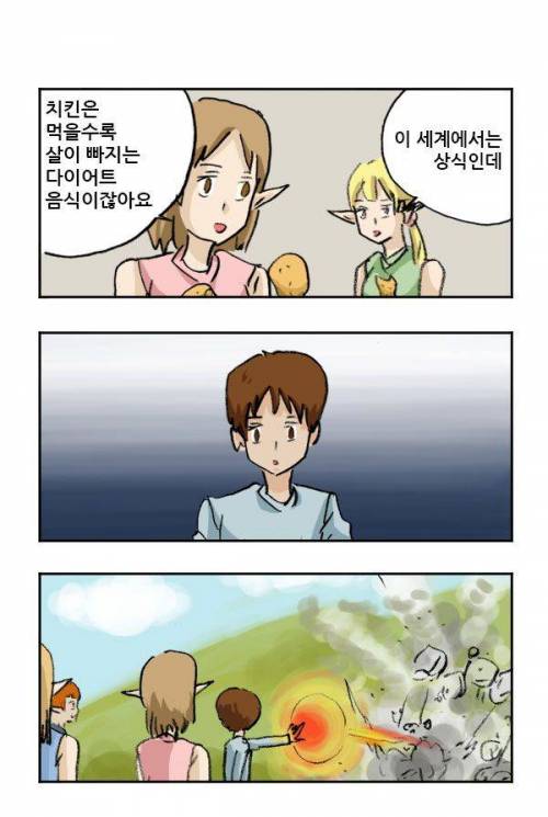 먹을수록 살이 빠지는 다이어트 음식.jpg