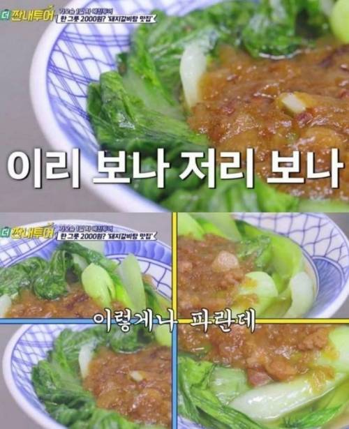 [스압] 대만 음식이 전체적으로 노란 이유