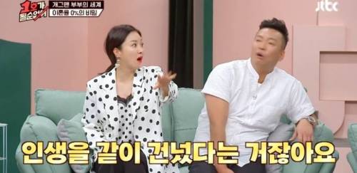 [스압] 나, 다리, 토끼,열쇠 로 한 문장을 만들어 보시오.