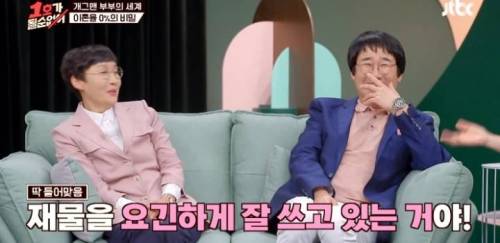 [스압] 나, 다리, 토끼,열쇠 로 한 문장을 만들어 보시오.