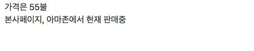 사무실에서 몰래 잠잘 수 있는 꿀템