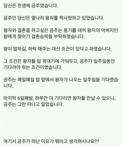 재밌는 심리테스트 하고가자(모쏠 참여가능)