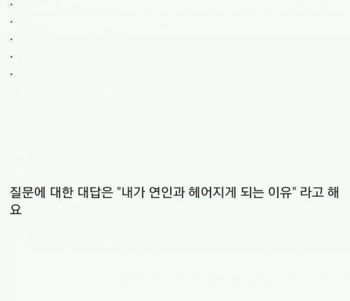 재밌는 심리테스트 하고가자(모쏠 참여가능)