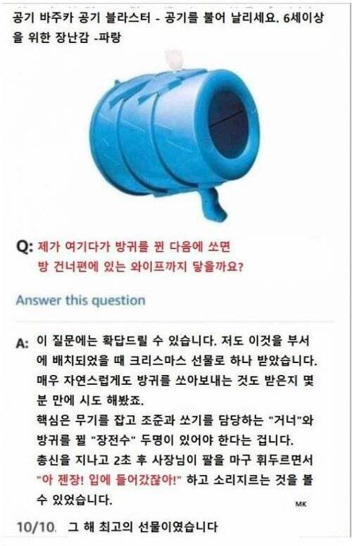 ??? : 이 질문에 확답을 드릴 수 있습니다.