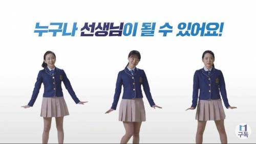 누구나 선생님처럼 될수 있습니다 .jpg