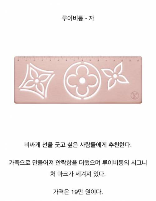 [스압] 금수저들을 위한 아이템.jpg