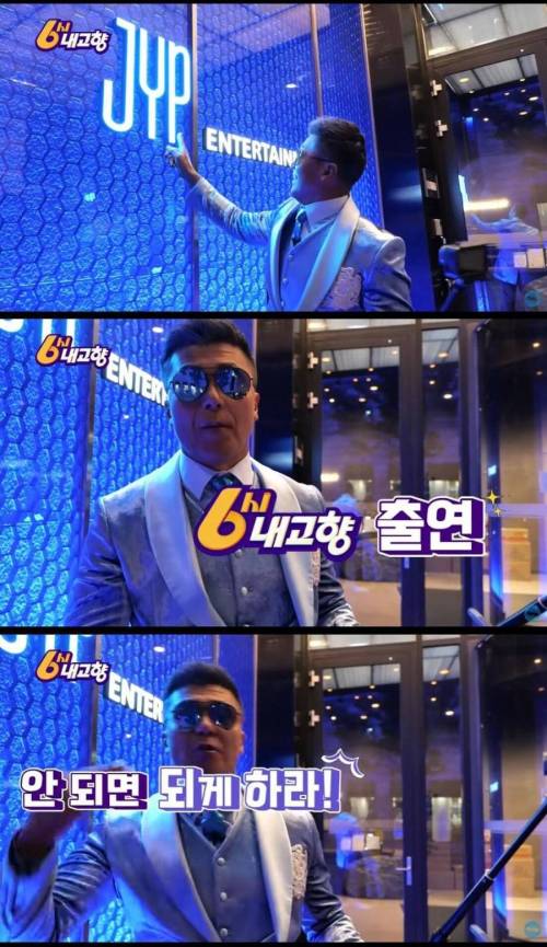 [스압] 6시 내고향 근황.jpg