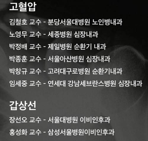 [스압] 살면서 가급적 만나지 말아야 할 사람들.jpg