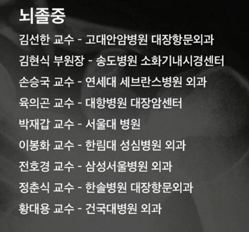 [스압] 살면서 가급적 만나지 말아야 할 사람들.jpg